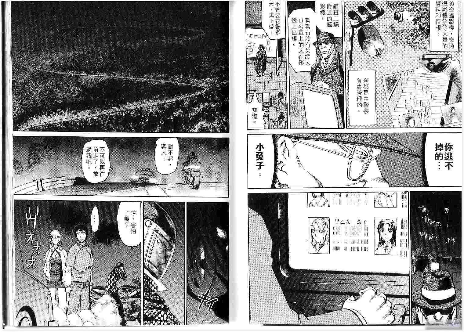 第02卷14