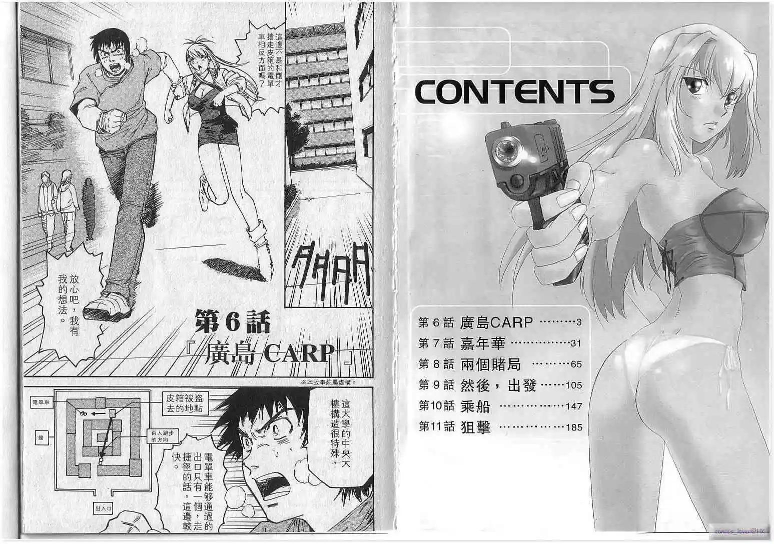 第02卷2