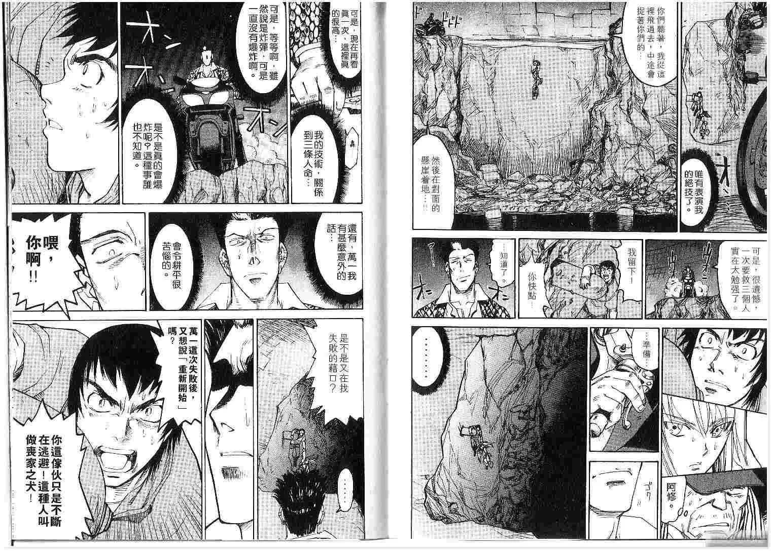 第02卷42