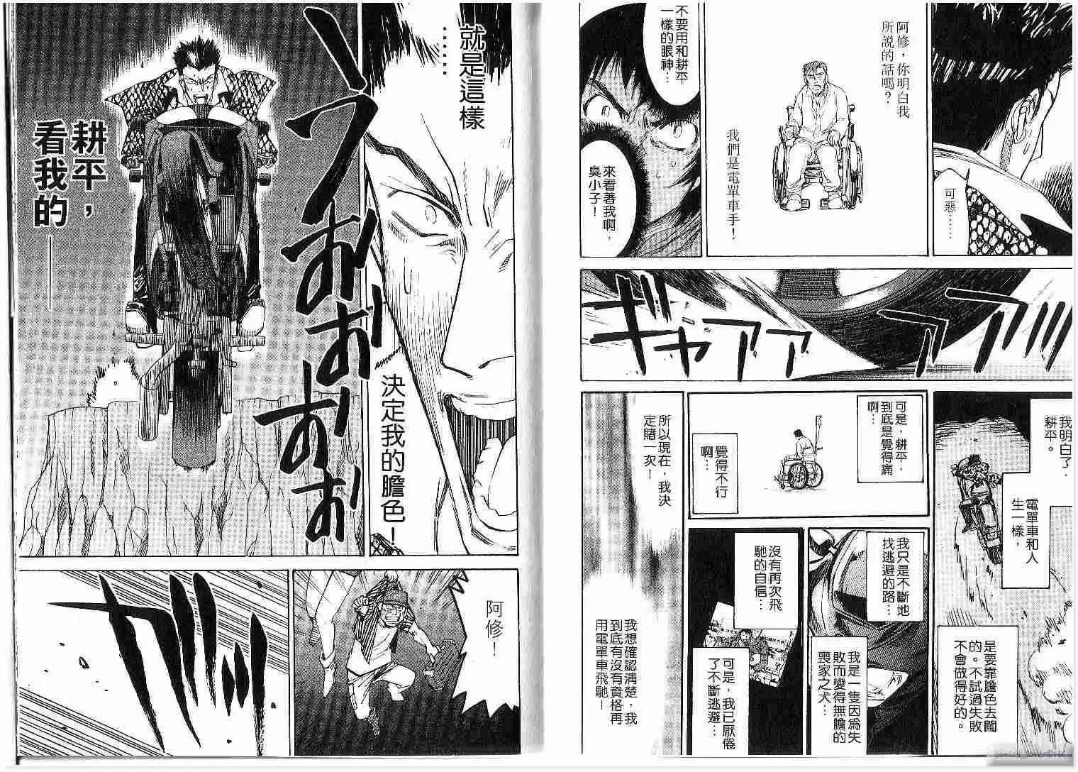 第02卷43