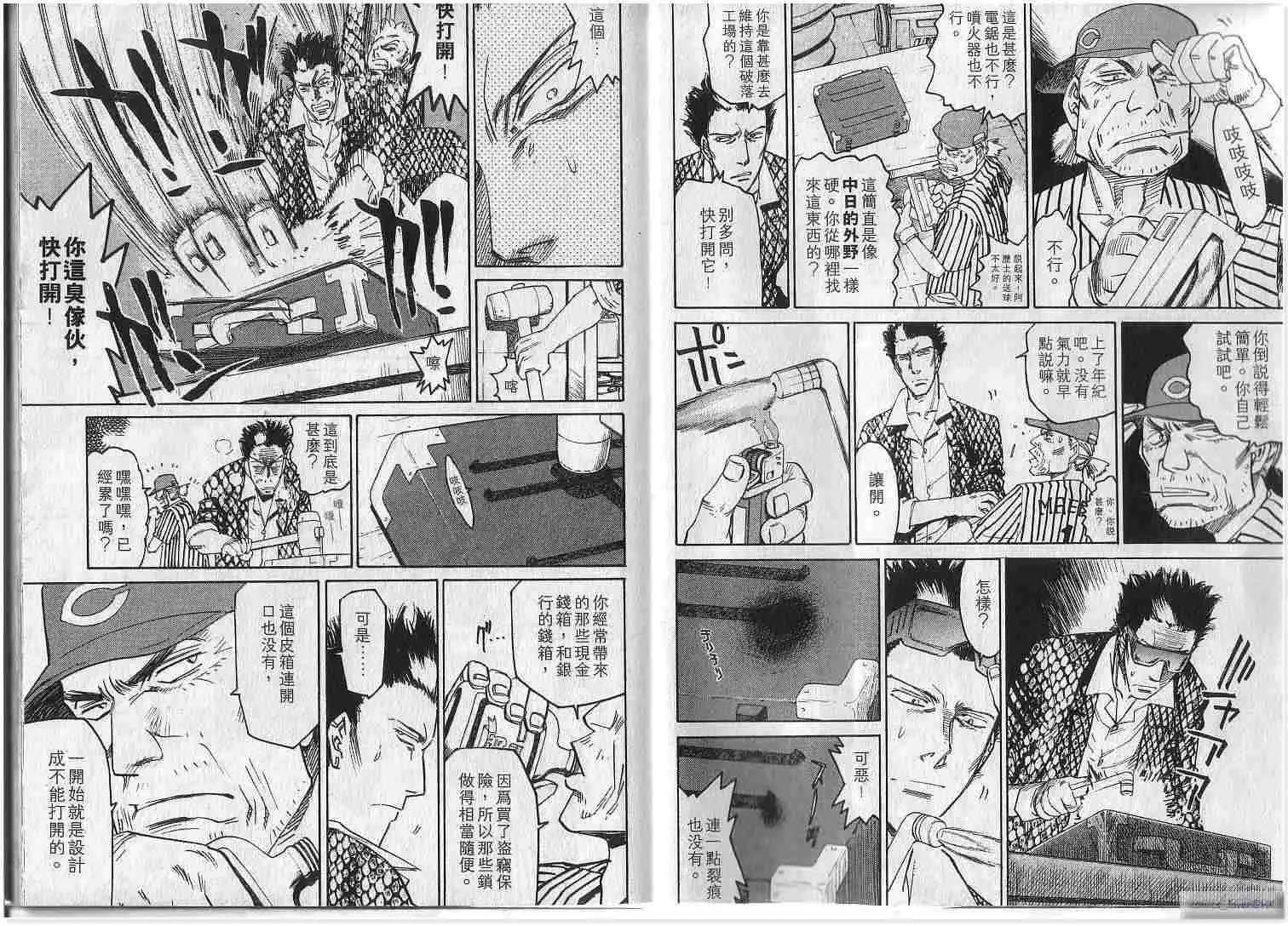 第02卷5