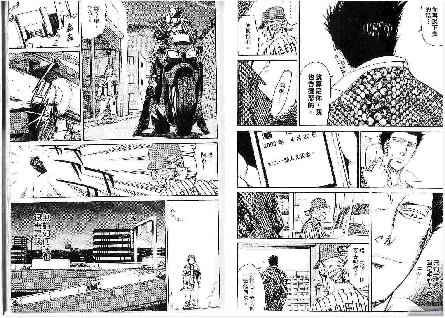 第02卷7