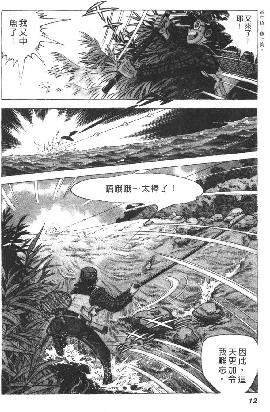 第01卷10