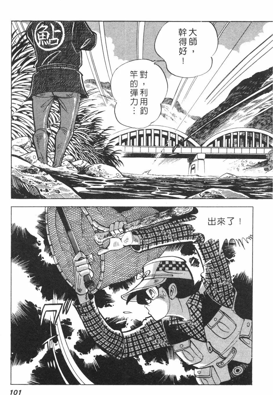 第01卷102