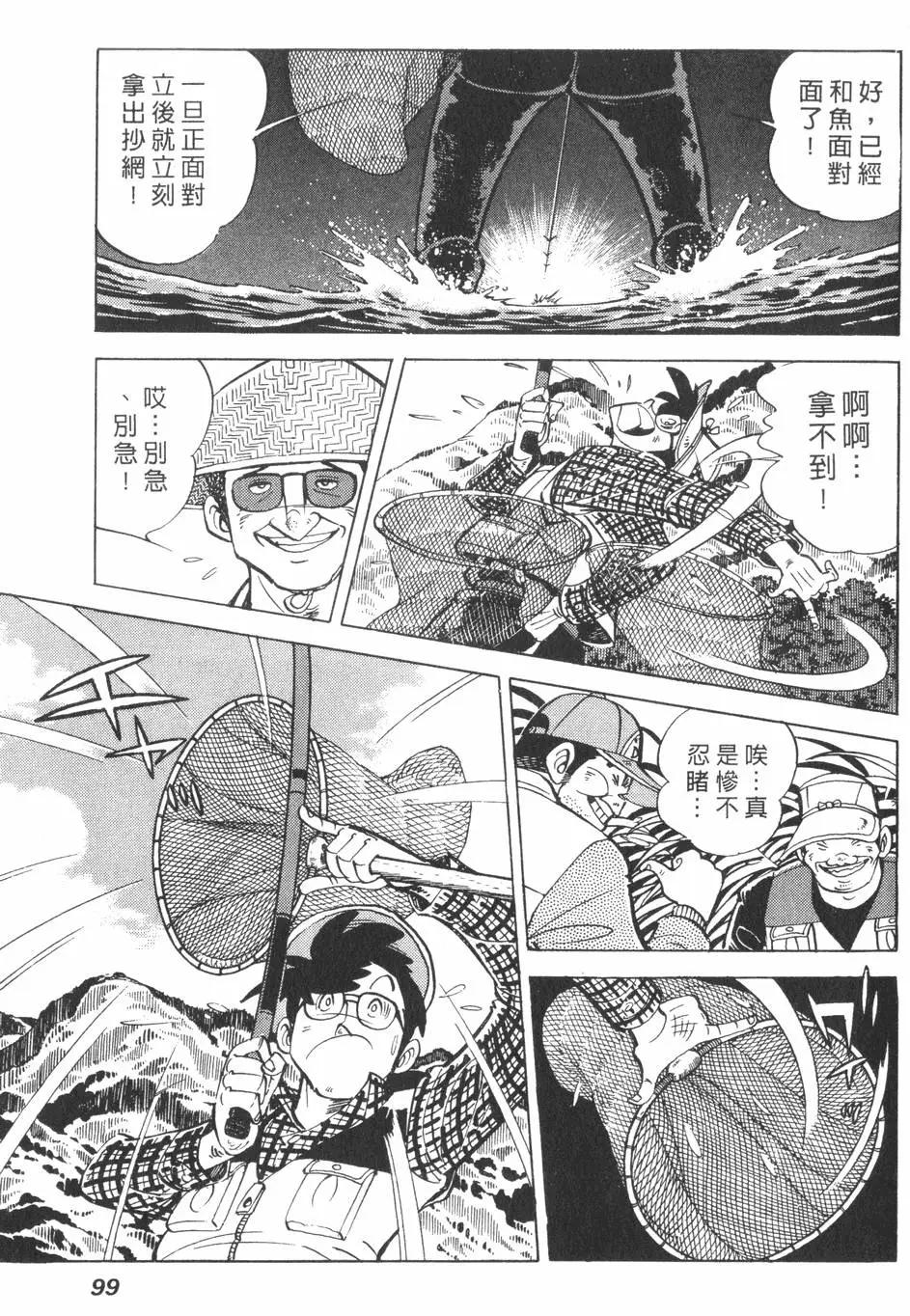 第01卷104