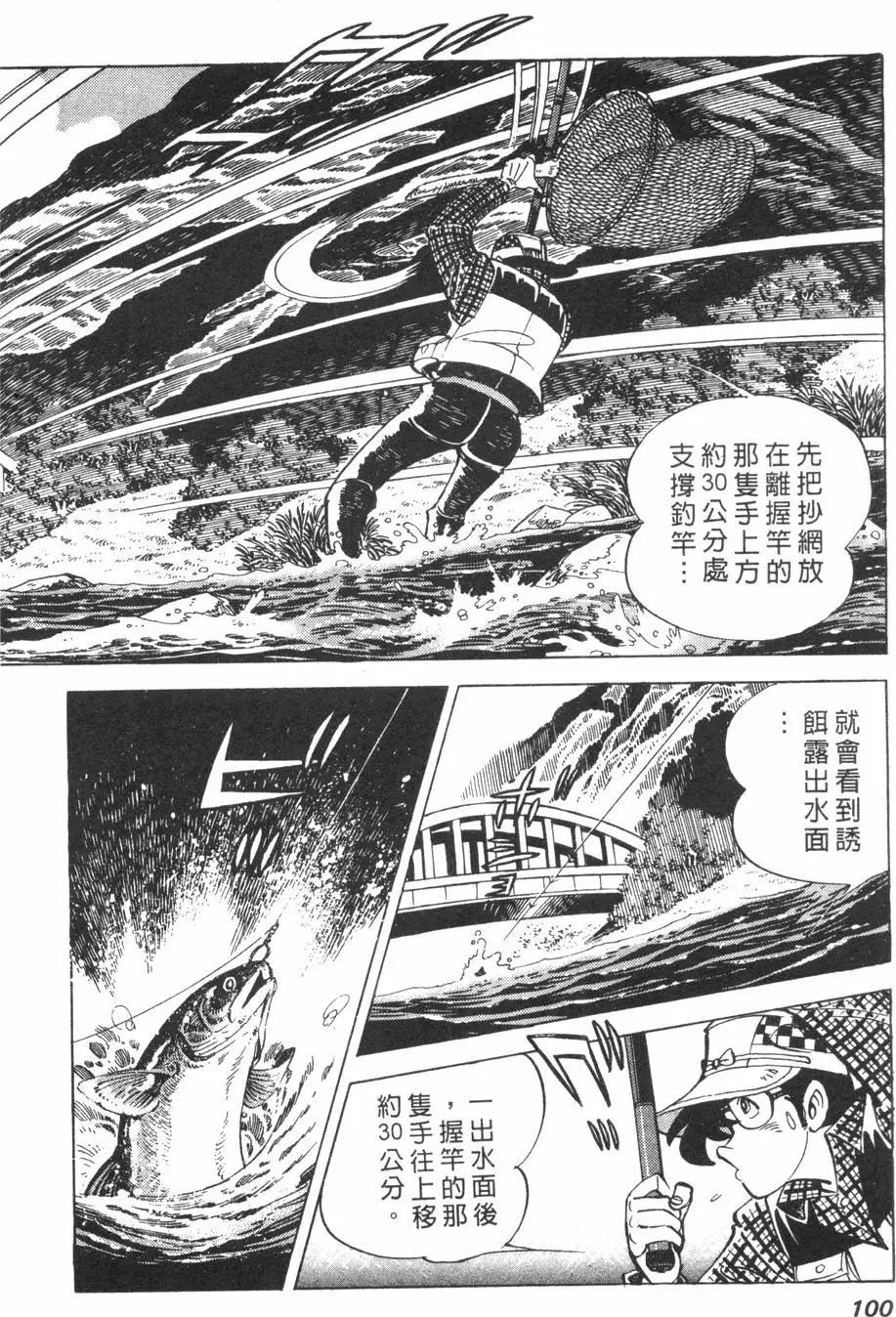 第01卷105
