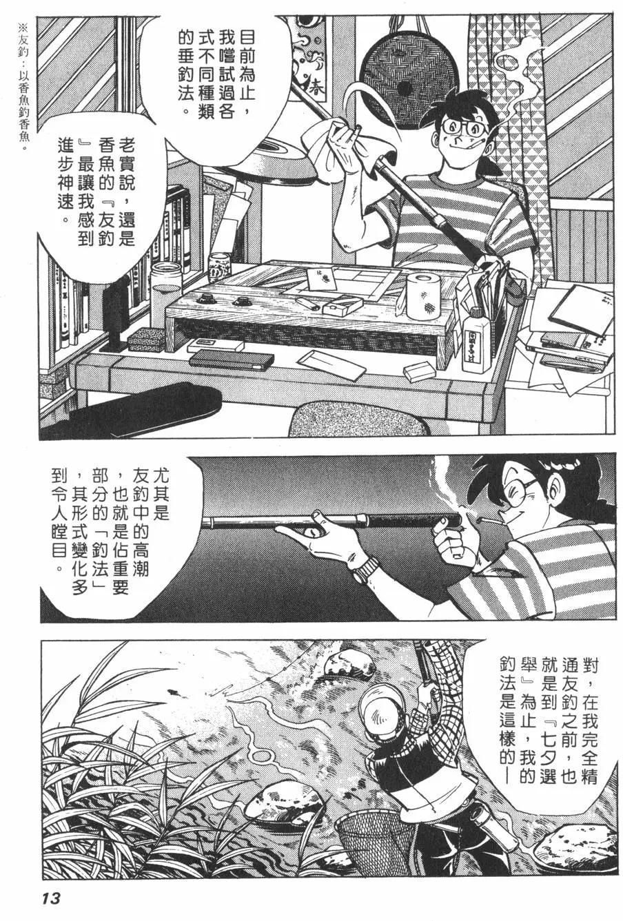 第01卷11
