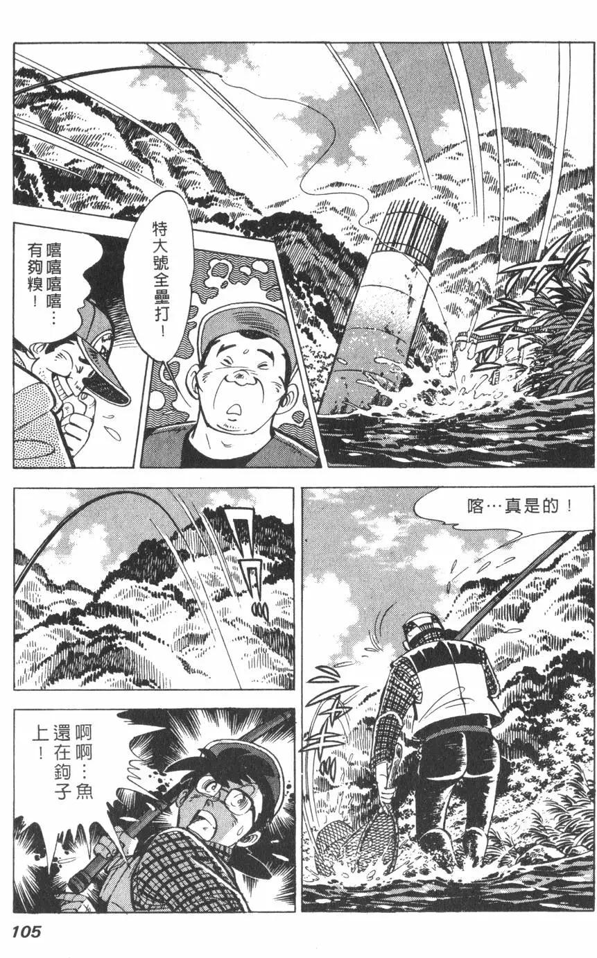 第01卷110