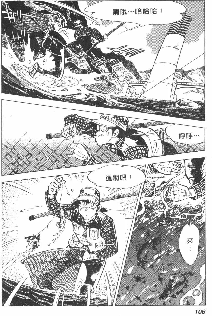 第01卷111
