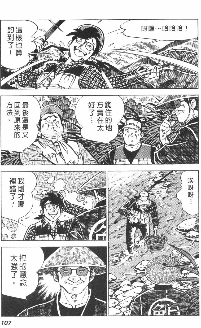 第01卷112