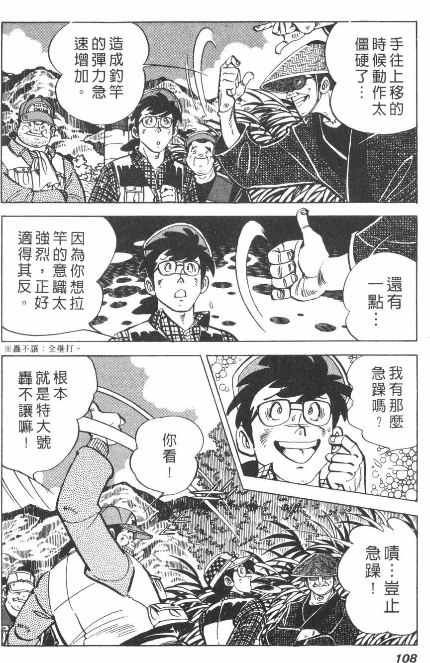 第01卷113