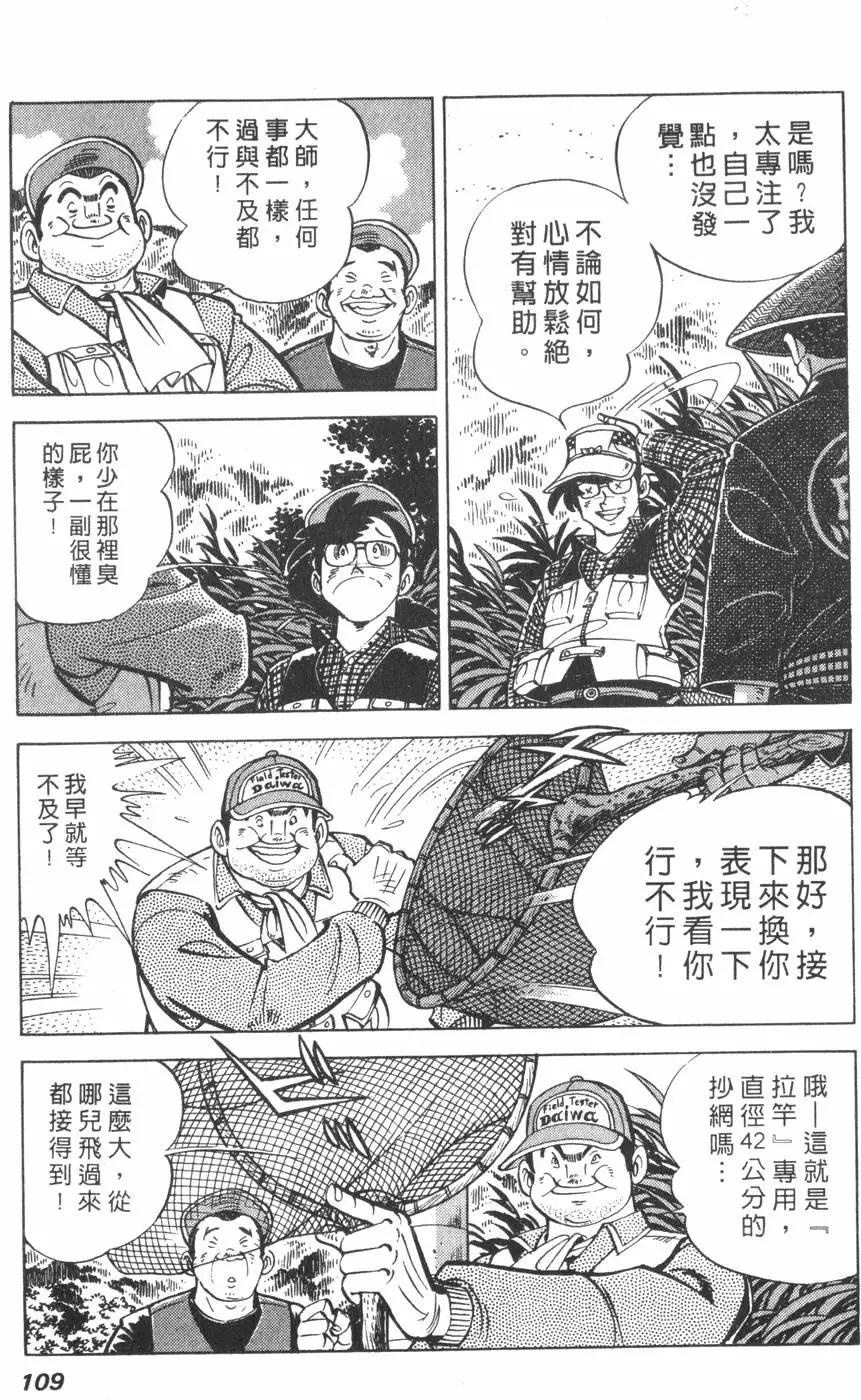 第01卷114