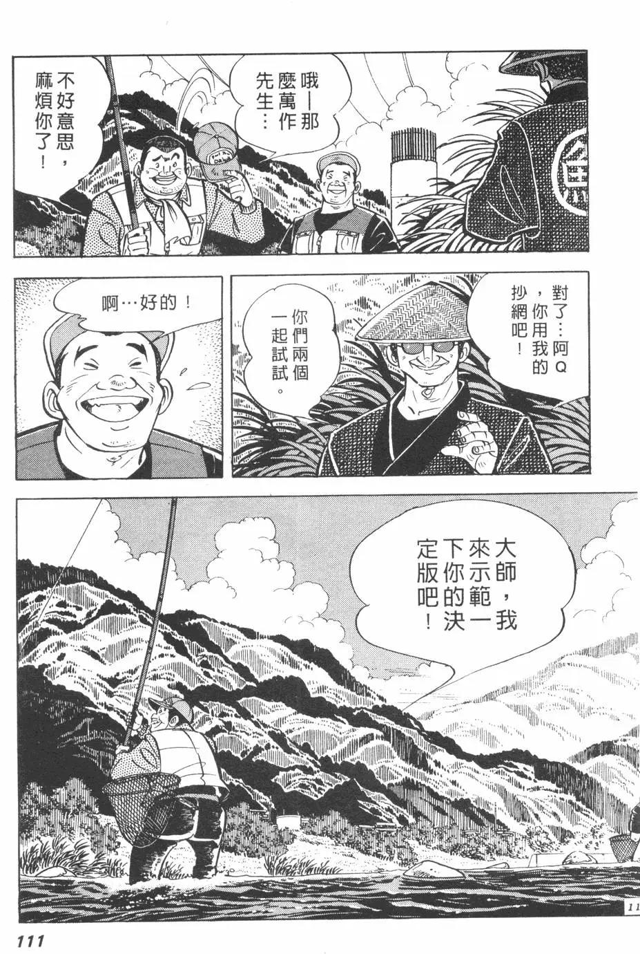 第01卷116