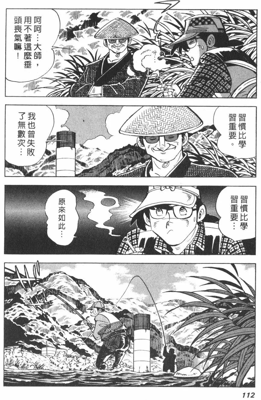 第01卷117