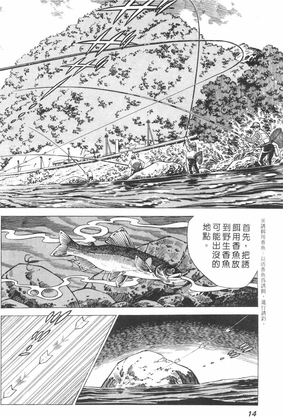 第01卷12