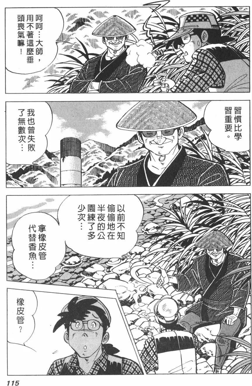 第01卷120