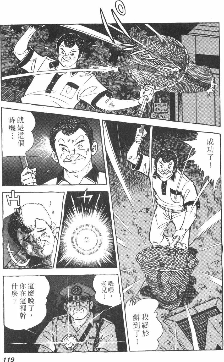 第01卷124