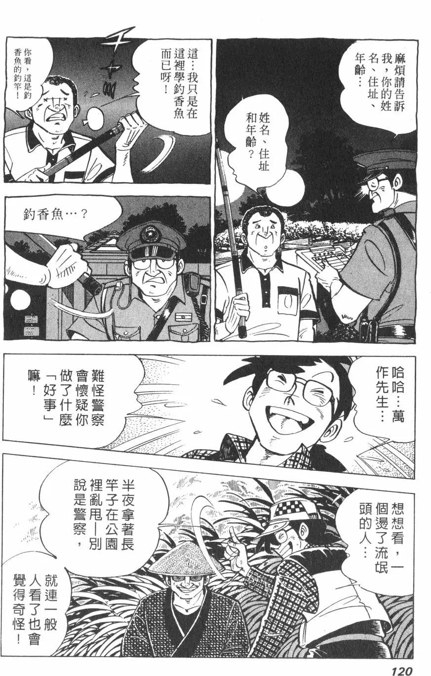 第01卷125