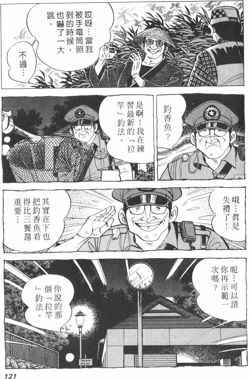 第01卷126