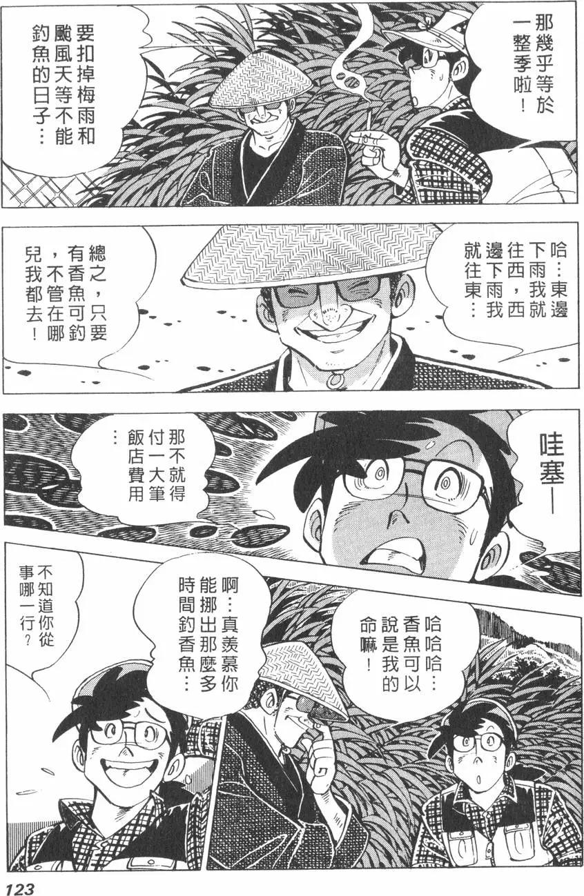 第01卷128