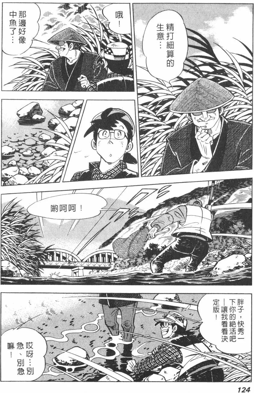 第01卷129