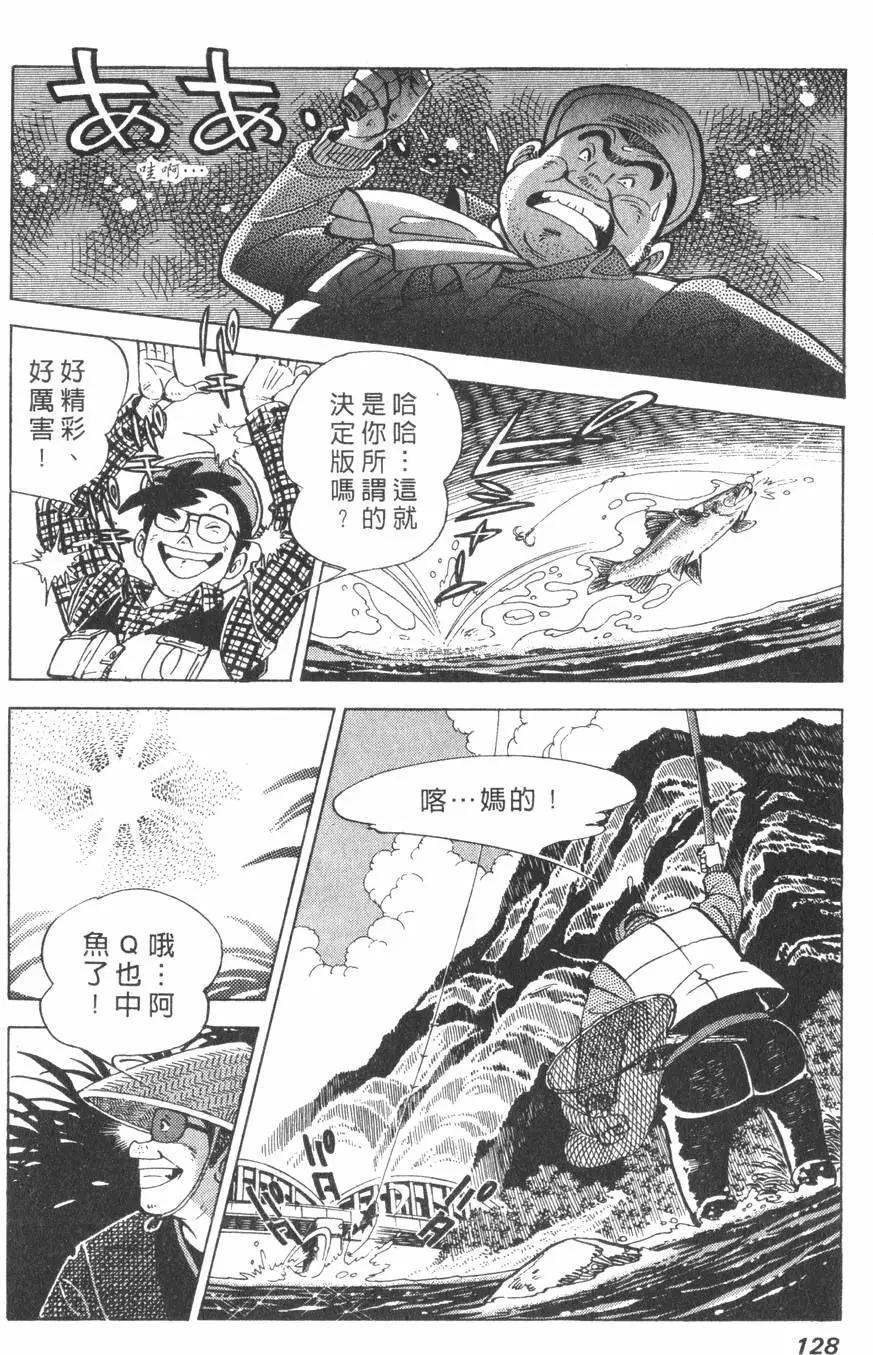 第01卷133