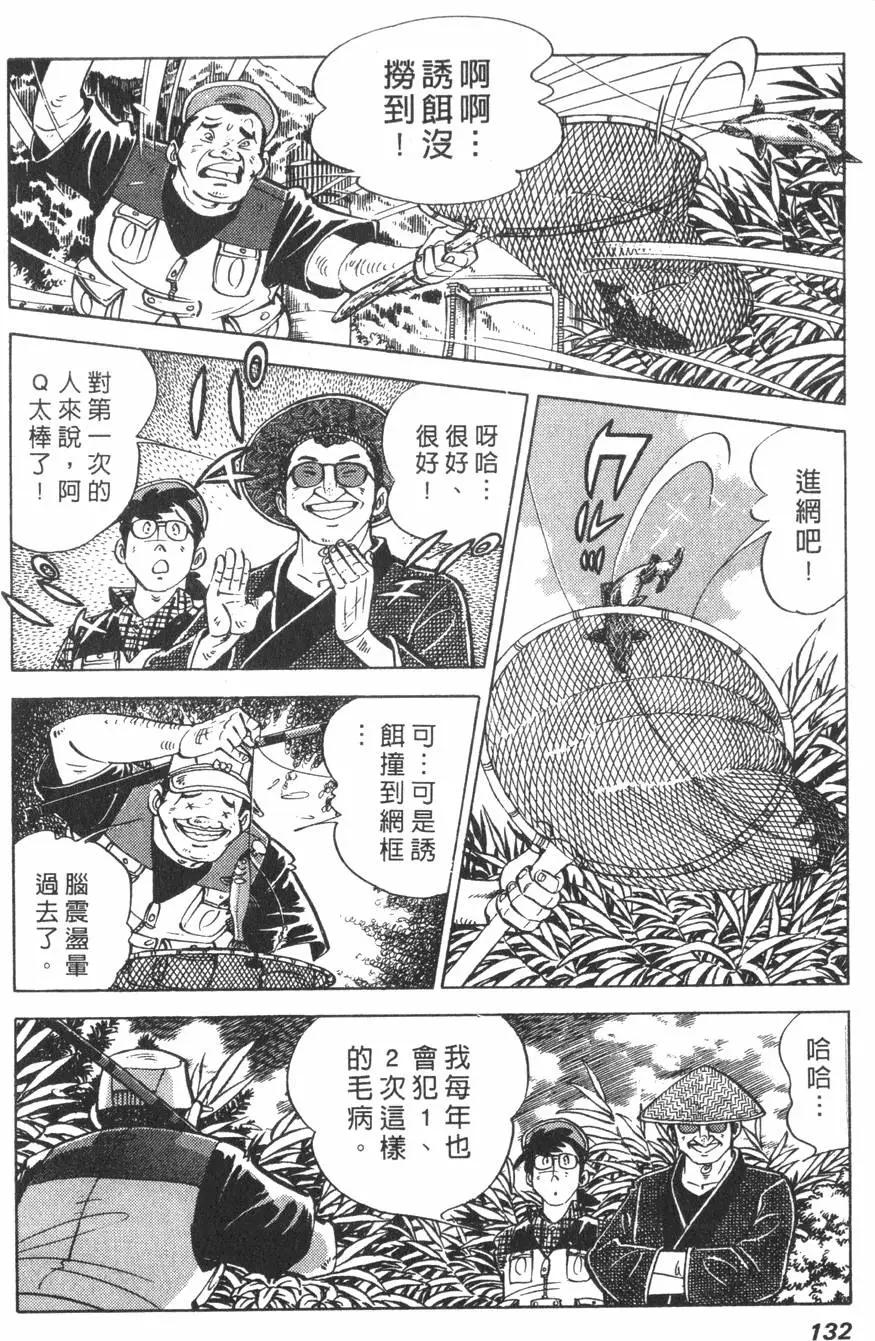 第01卷137