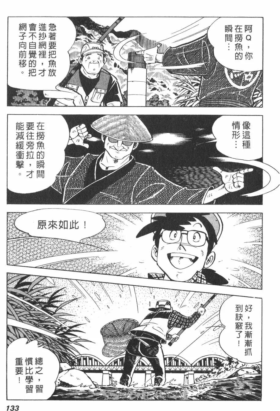 第01卷138