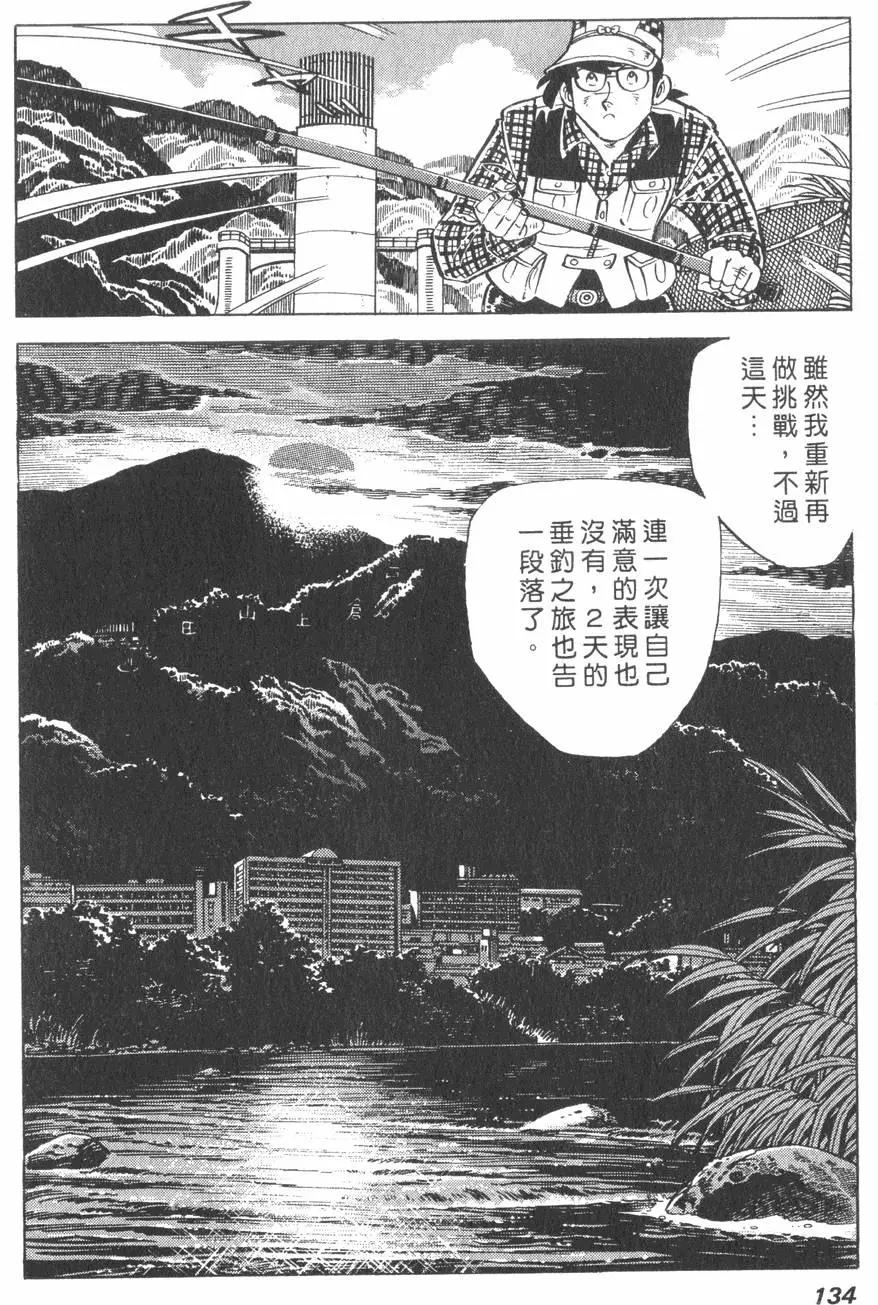 第01卷139