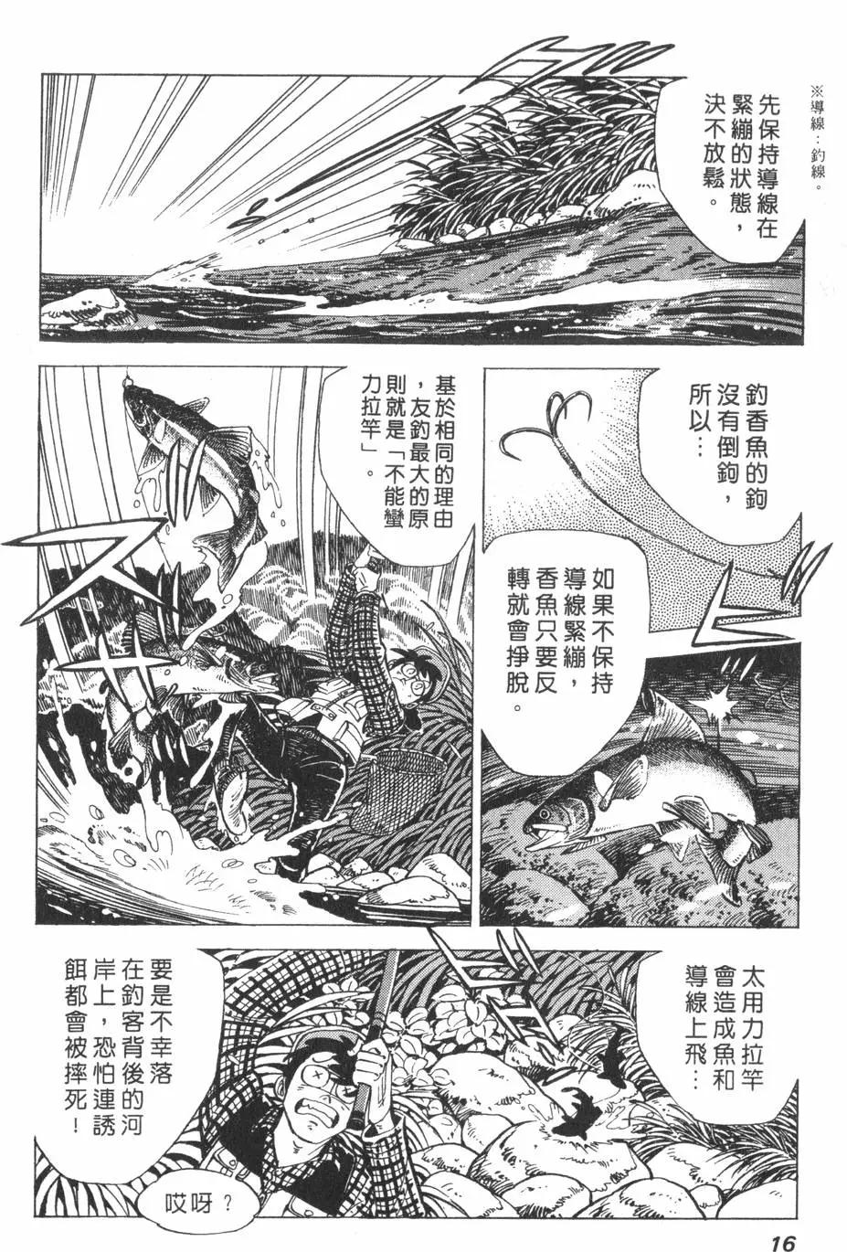 第01卷14