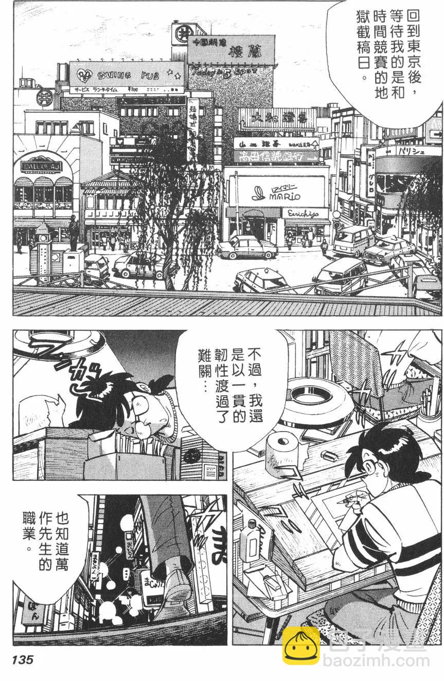 第01卷140