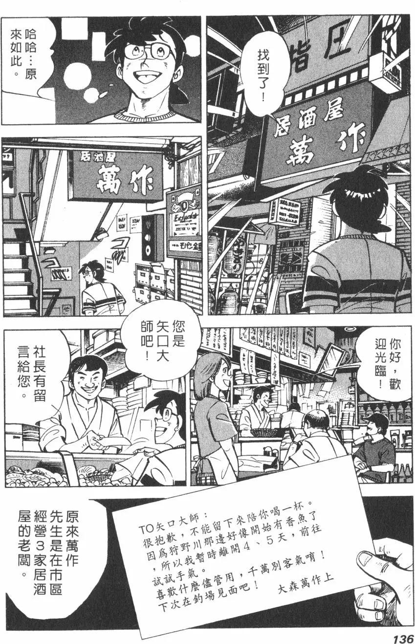 第01卷141