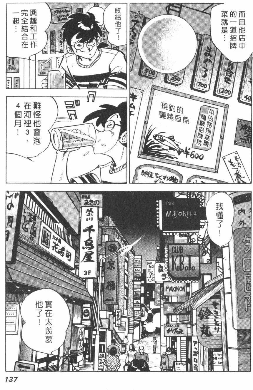 第01卷142