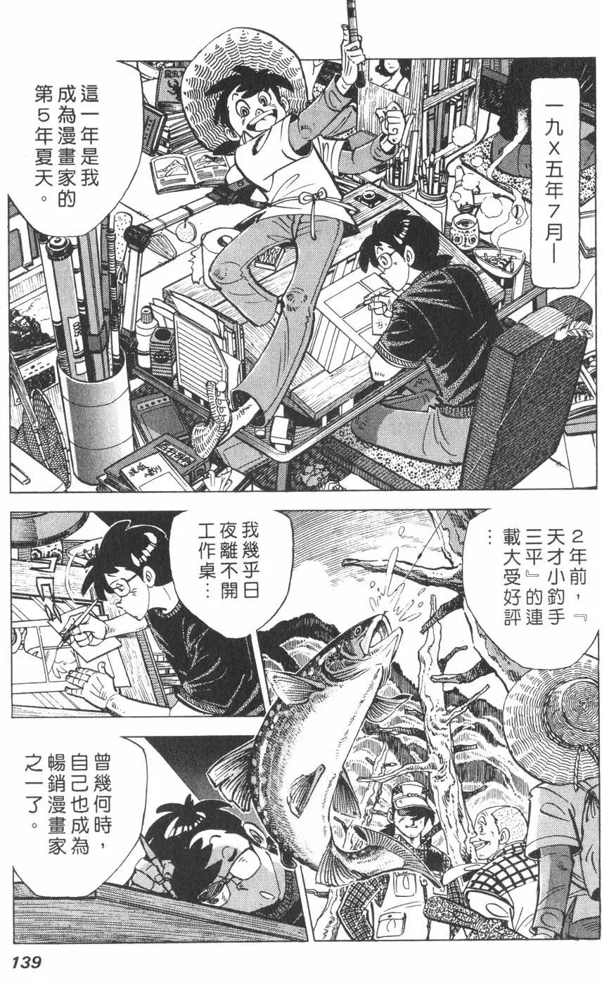 第01卷143