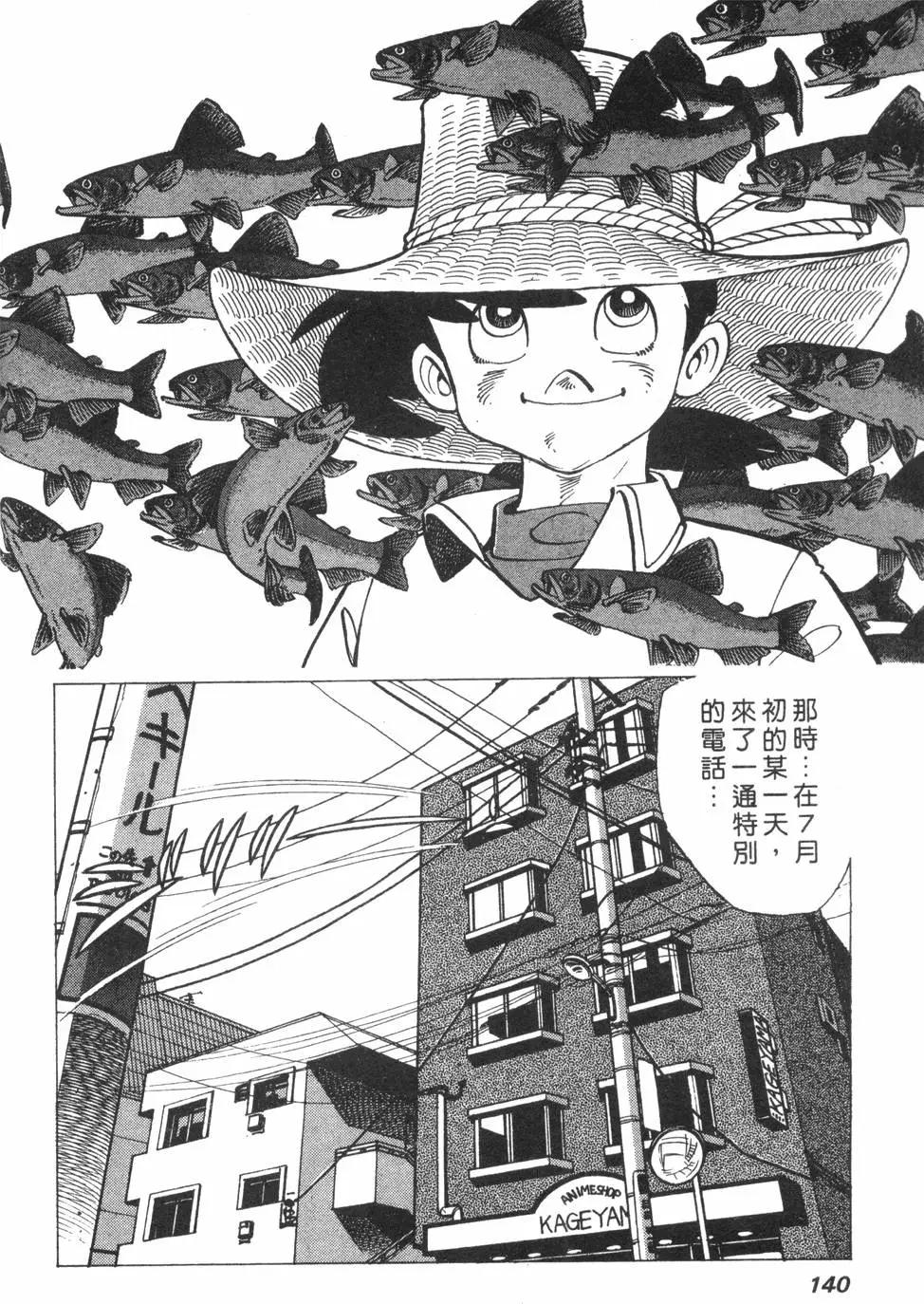 第01卷144