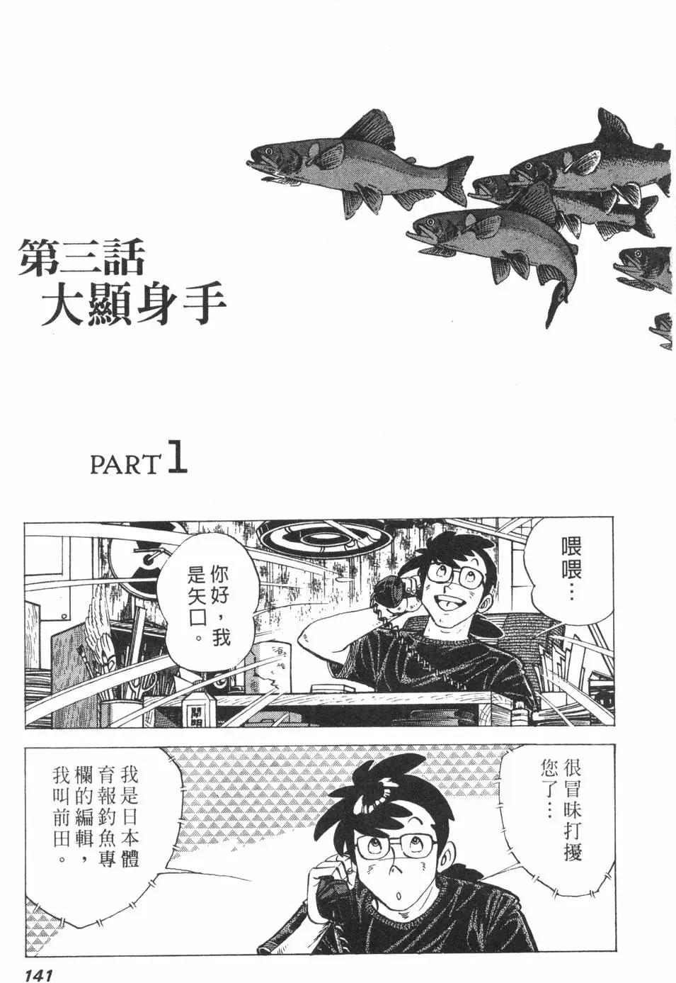 第01卷145