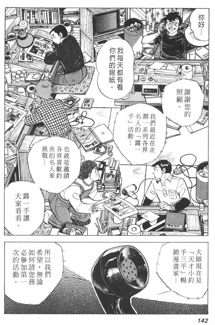 第01卷146