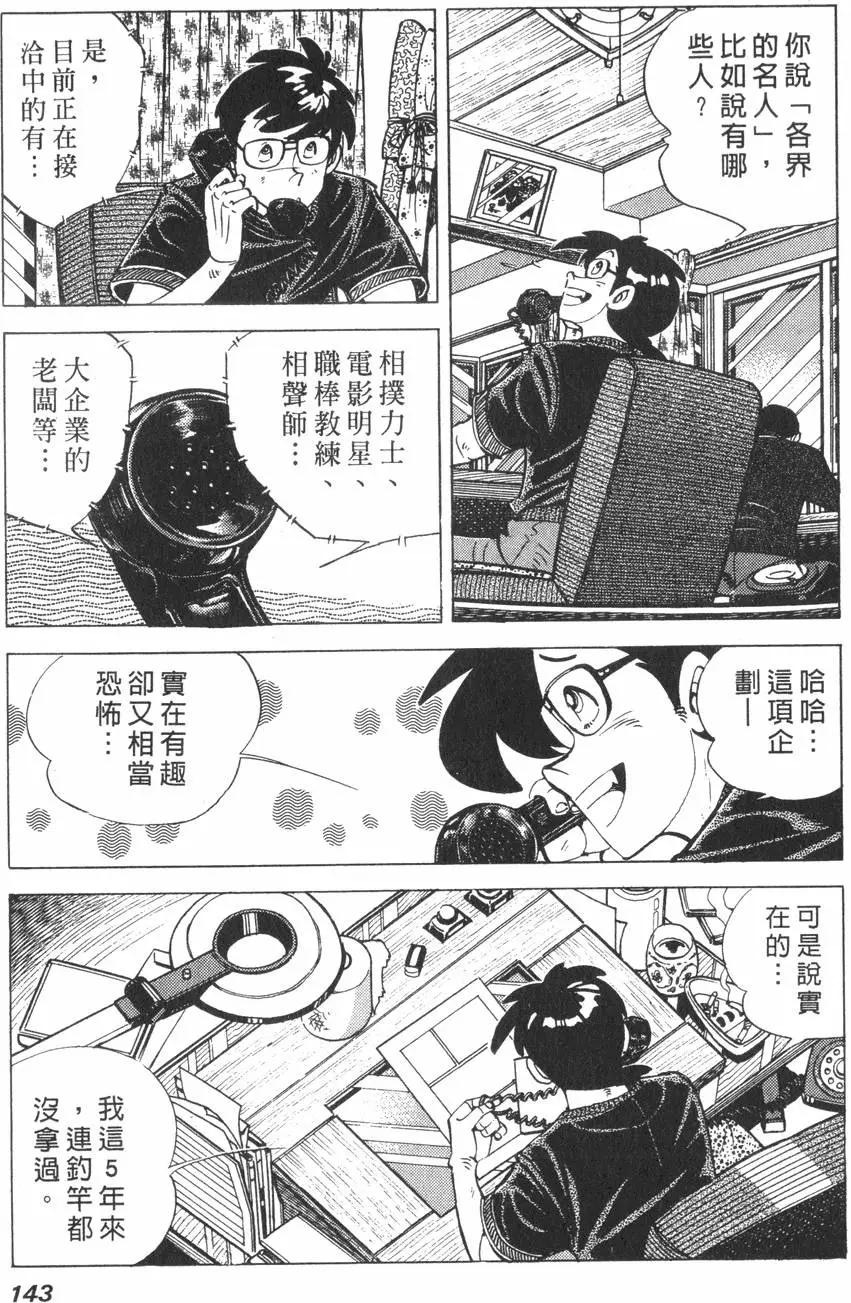 第01卷147