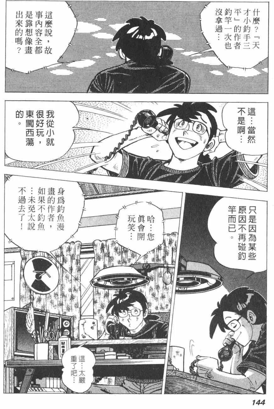 第01卷148