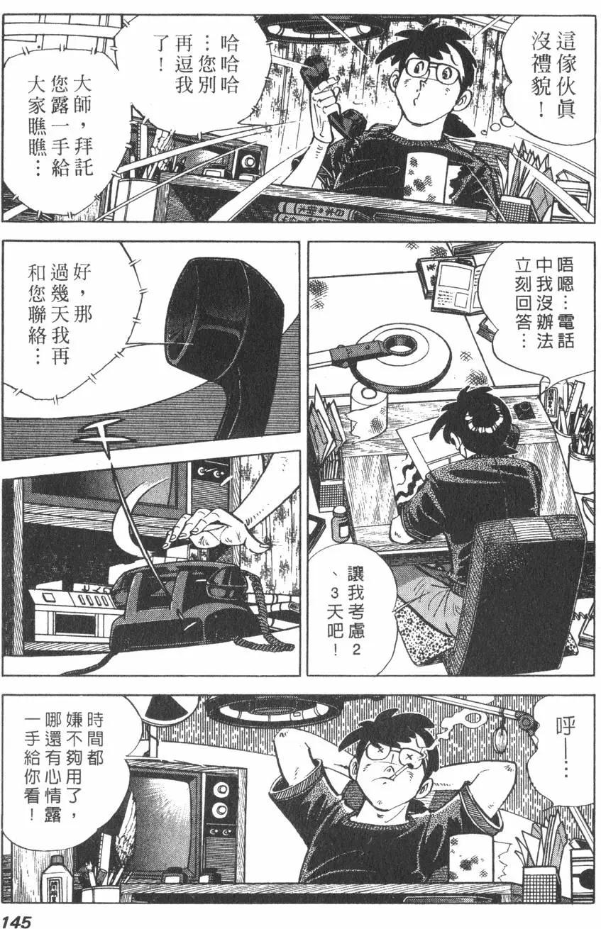 第01卷149