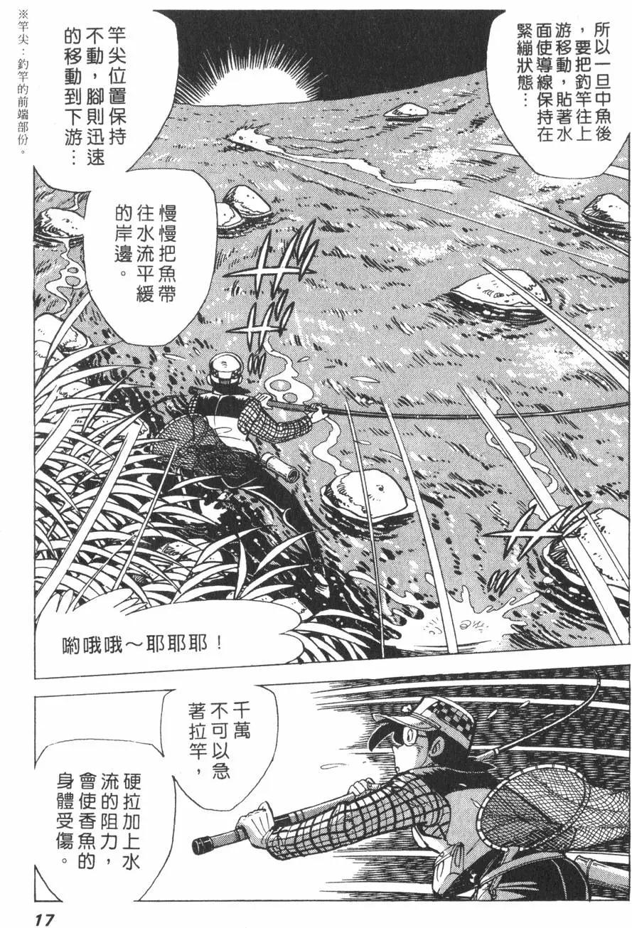 第01卷15