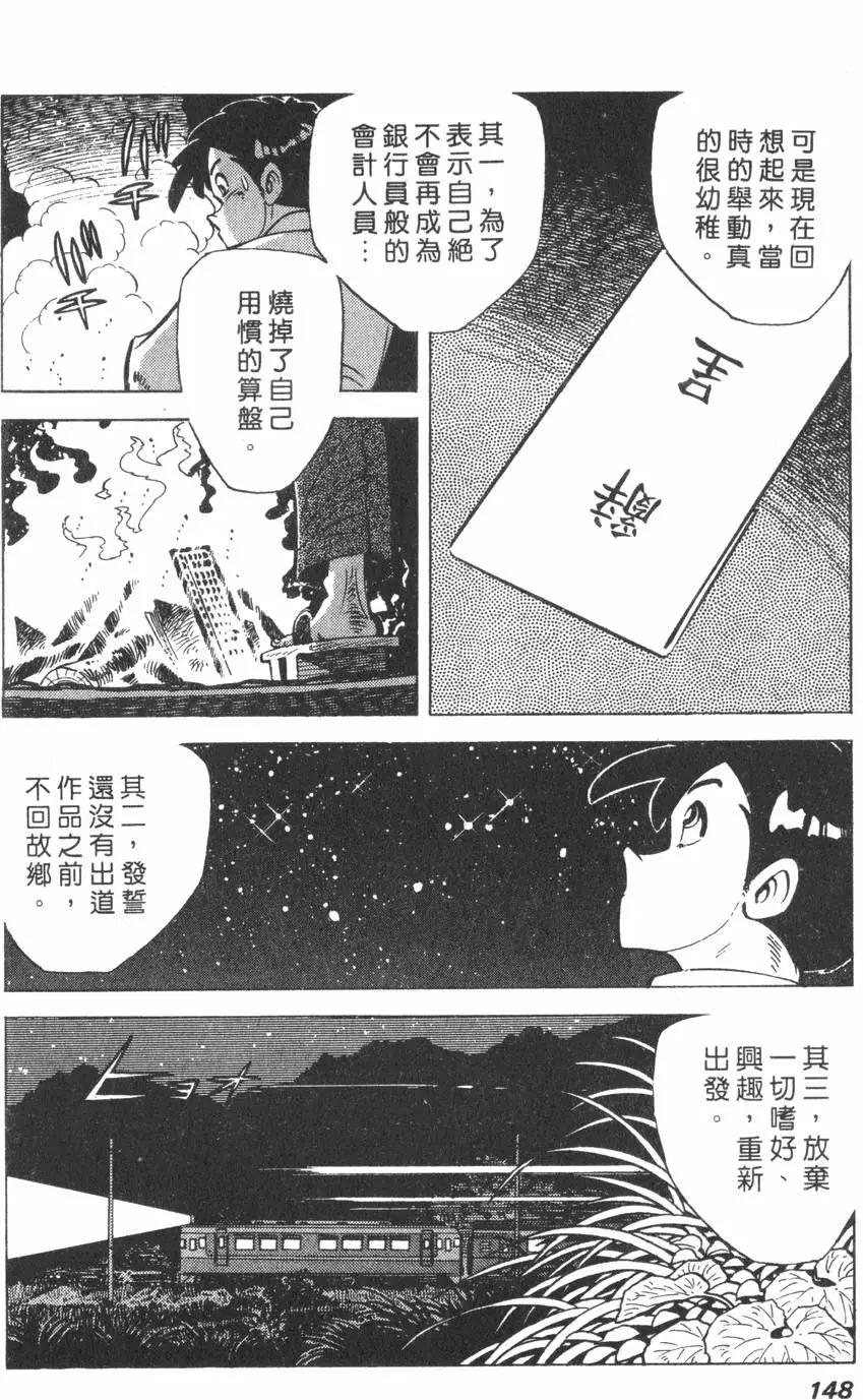 第01卷152