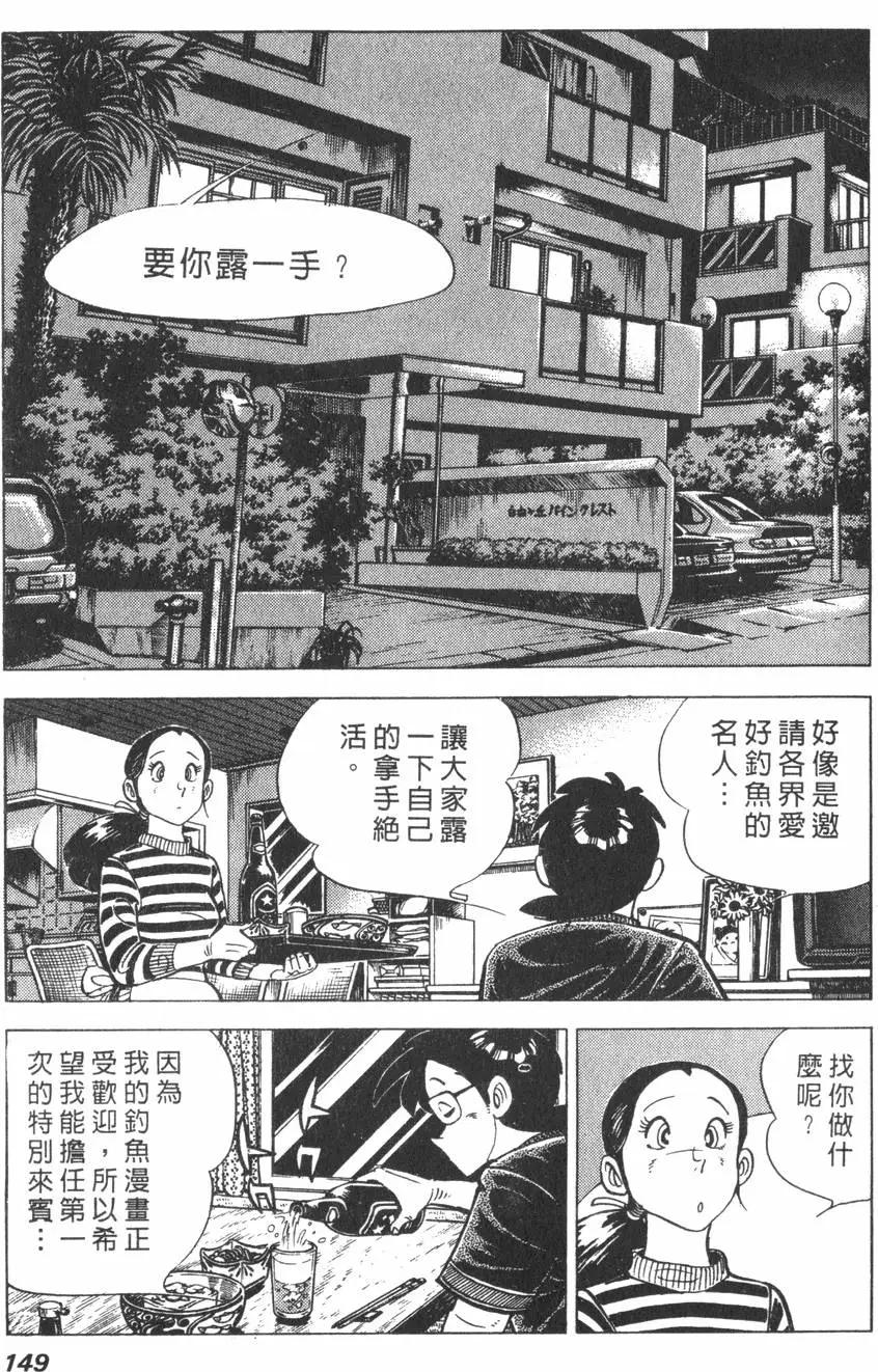 第01卷153