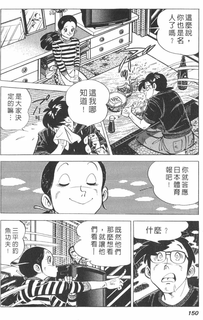 第01卷158