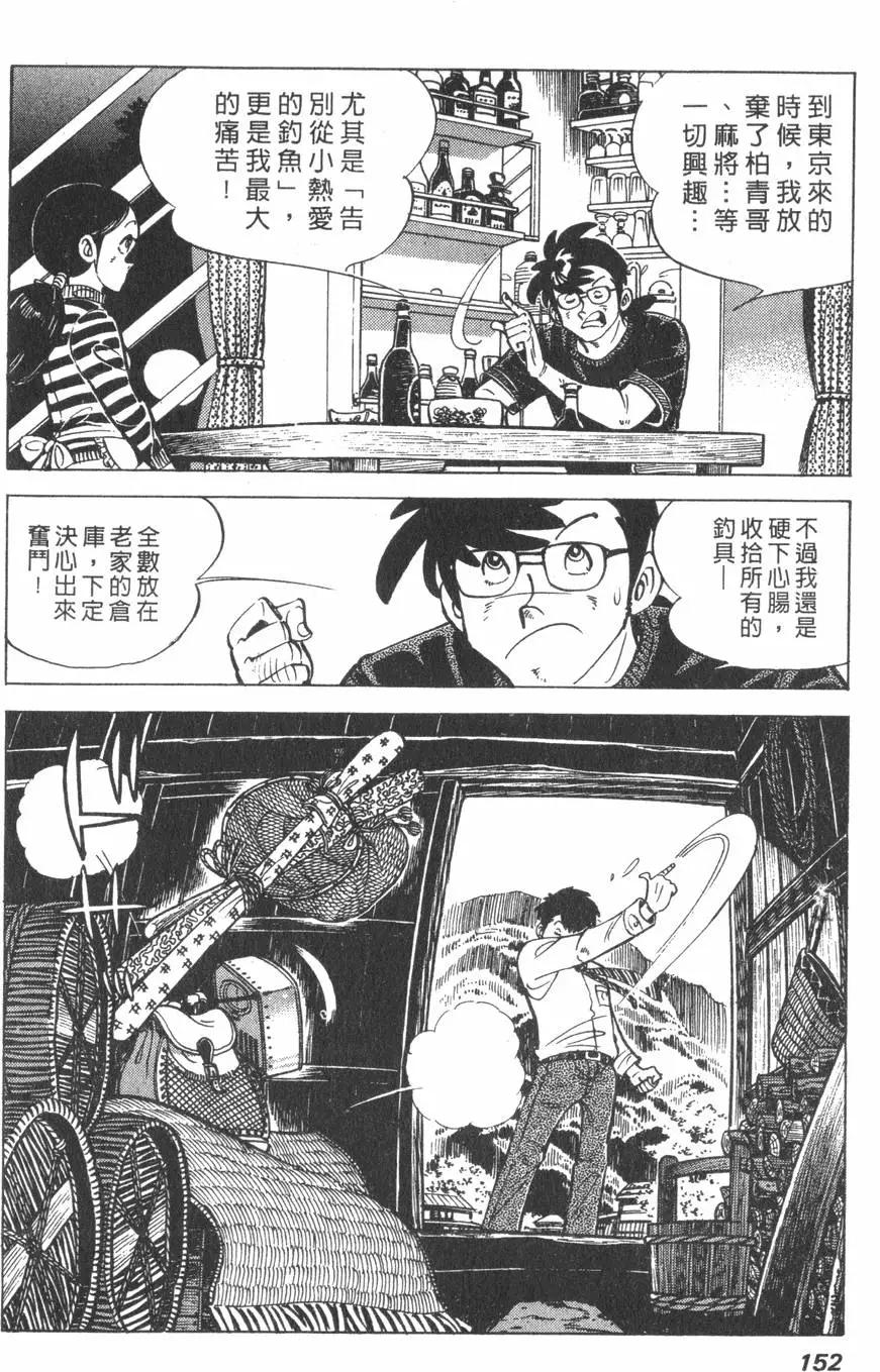 第01卷160
