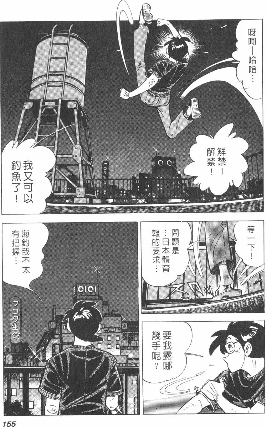 第01卷163