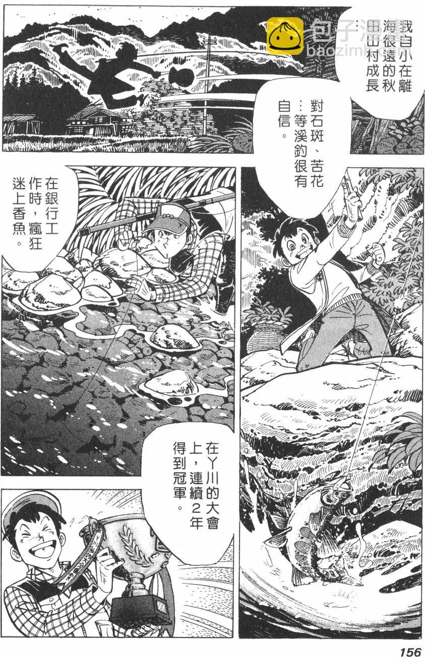 第01卷164