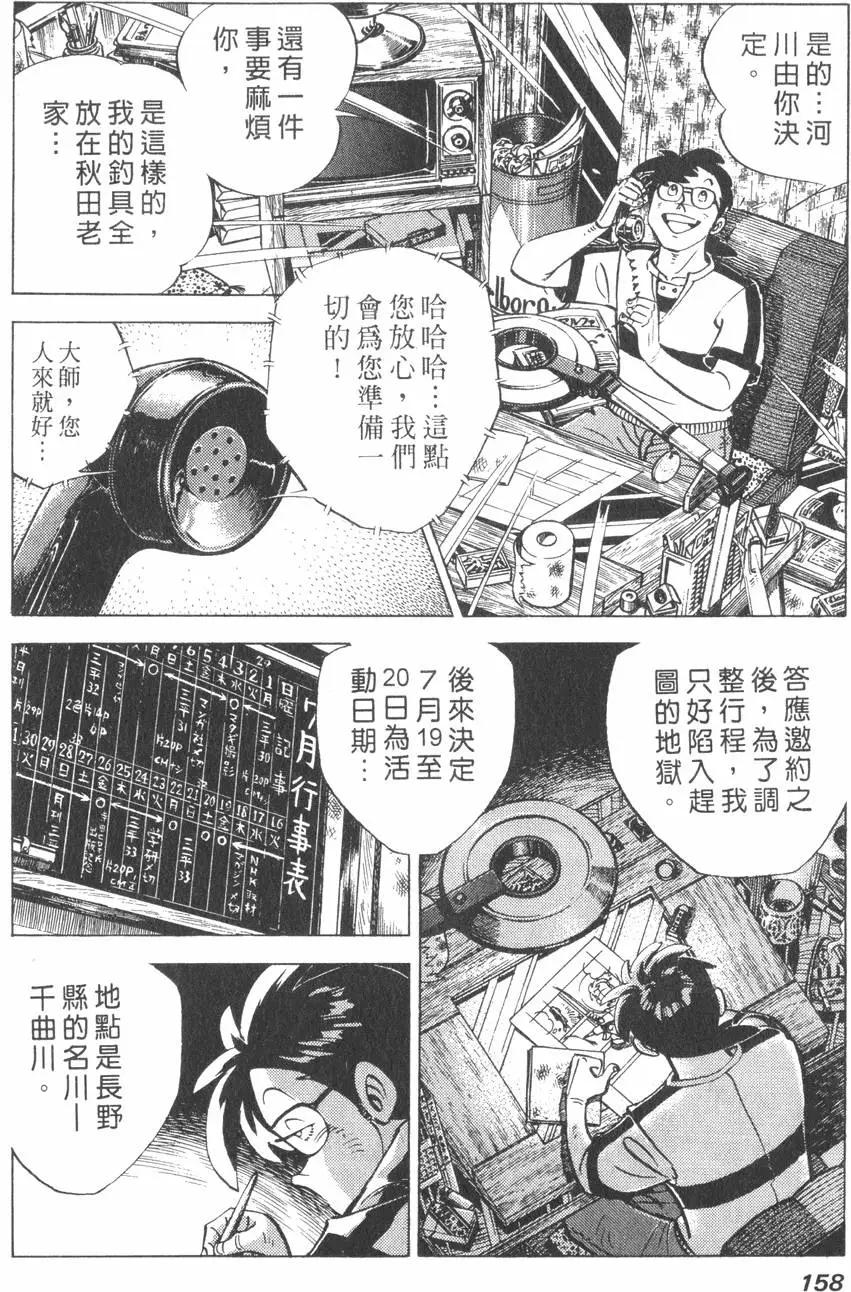 第01卷166