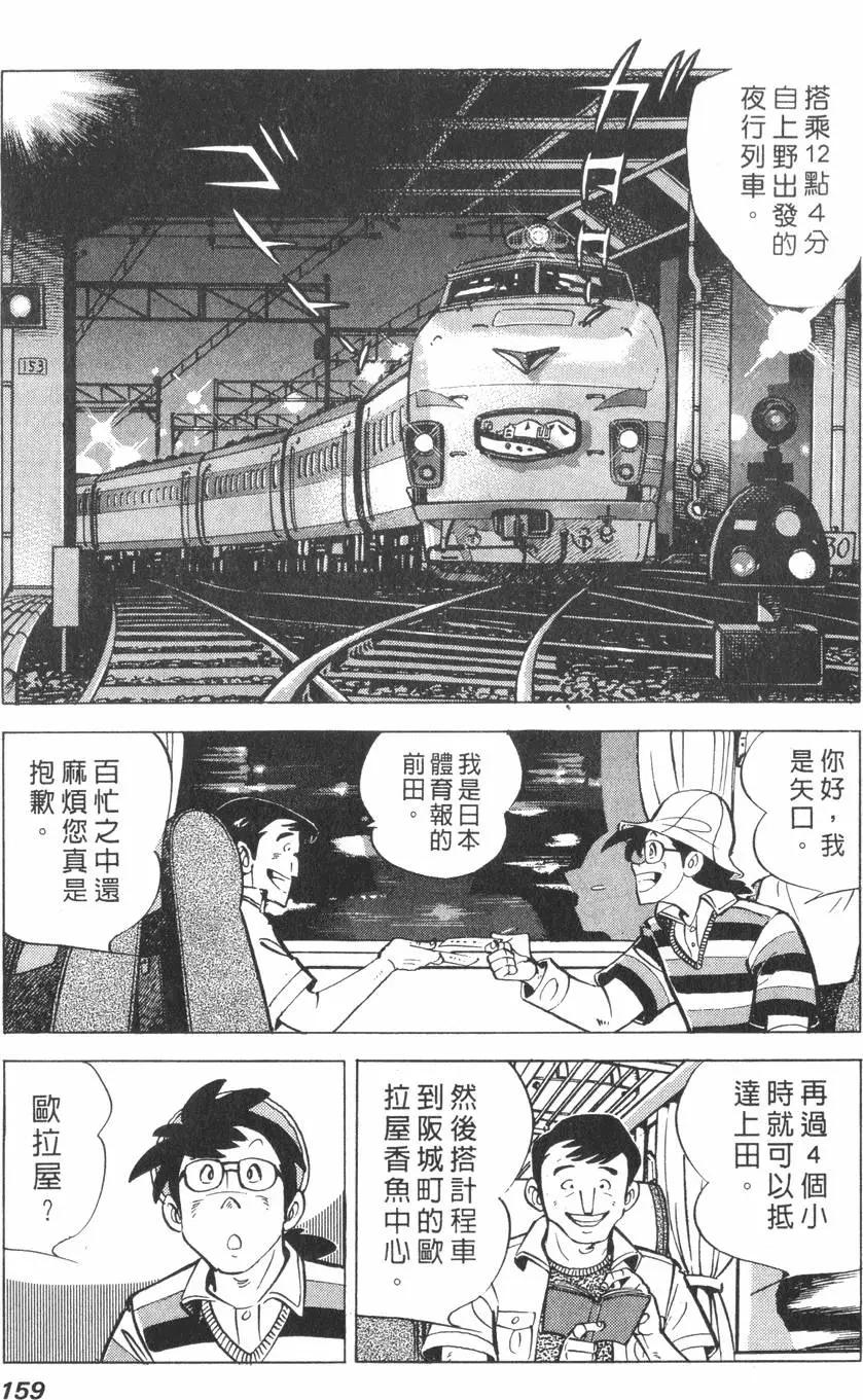 第01卷167