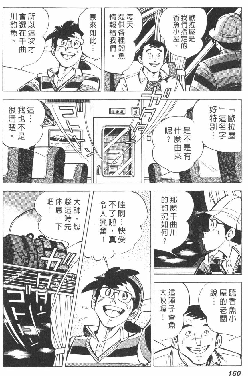 第01卷168